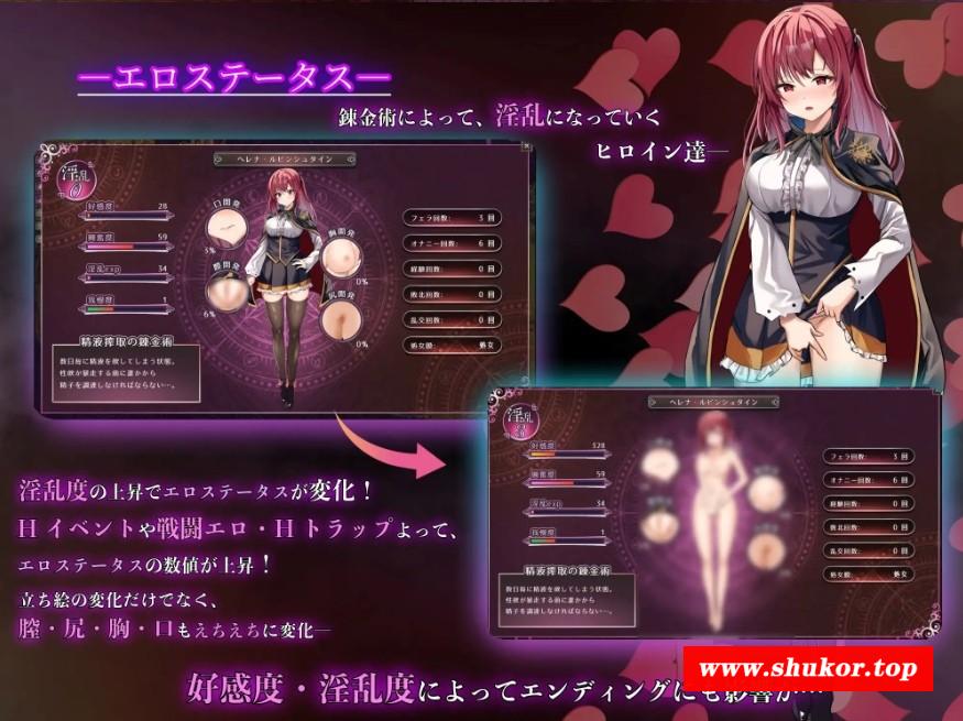图片[4]-[PC/安卓RPG游戏] [RPG/PC+安卓/AI汉化] 魔术学校的落榜炼金术师 魔術学校の落ちこぼれ錬金術師 [2.7G/百度][MSXX63]