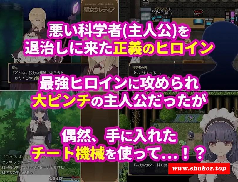 图片[2]-[PC-SLG游戏] [SLG/PC/AI汉化] 気高く清楚なお嬢さまは人生改変で破滅する ～最後はおまんこ箱化で人生終了～ v1.2 [BD/360M][GJQC63]