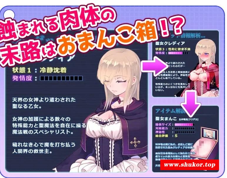 图片[4]-[PC-SLG游戏] [SLG/PC/AI汉化] 気高く清楚なお嬢さまは人生改変で破滅する ～最後はおまんこ箱化で人生終了～ v1.2 [BD/360M][GJQC63]