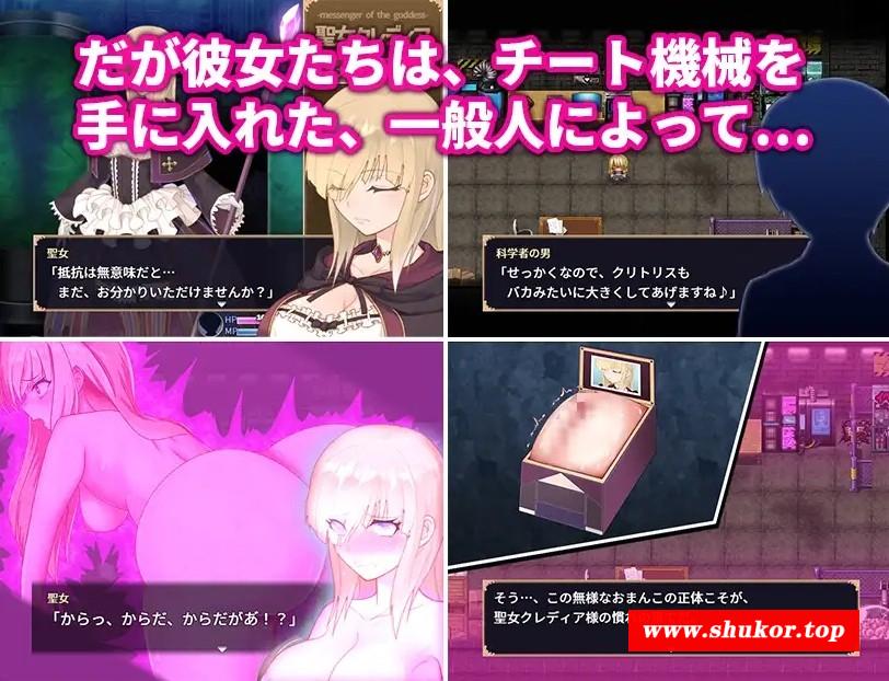 图片[5]-[PC-SLG游戏] [SLG/PC/AI汉化] 気高く清楚なお嬢さまは人生改変で破滅する ～最後はおまんこ箱化で人生終了～ v1.2 [BD/360M][GJQC63]