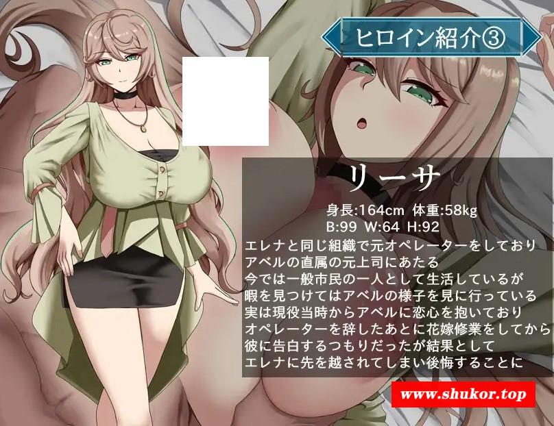 图片[2]-[PC-RPG游戏] [RPG/PC/AI汉化] 特工艾琳娜 ～与无能部下的危险任务～ エージェント・エレナ ～無能な部下との危険な任務～ Ver1.02 [BD/1G][TGAL63]
