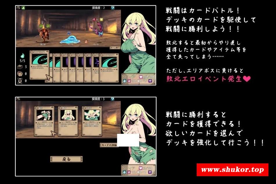图片[3]-[PC-RPG游戏] [RPG/PC/AI汉化] 精灵少女莉菲雅与梦幻迷宫 エルフ少女リフィアと夢幻の迷宮 [418M/百度][LFYM63]