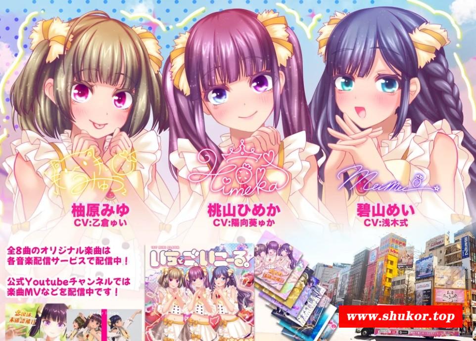 图片[2]-[PC-ADV游戏] [ADV/PC/官中] 偶像演唱会☆Under Ichigo 银乱偶像想和经纪人玩 アイドルLIVE☆あんだーいちご 银乱 ver1.04 [BD/2.33G][OXYC63]