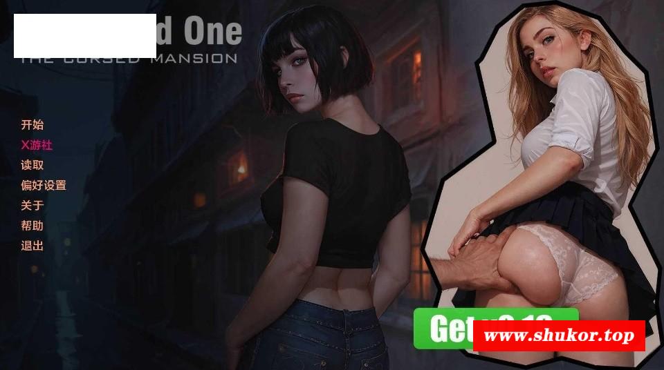 [PC-SLG游戏] [SLG/汉化/PC+安卓] 三与一: 诅咒之屋/Three and One: The Cursed Mansion V0.15 AI汉化 [966M/BD][zzzw]-小树基地