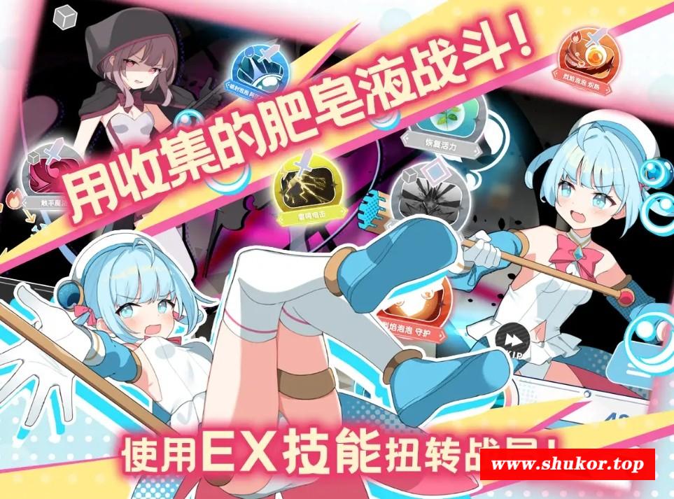 图片[3]-[PC-RPG游戏] [RPG/PC/官中] 魔法少女泪泡 魔法少女ティアシャボン 挂载AI汉化+官方AI汉化 [1G/百度][SNLP63]