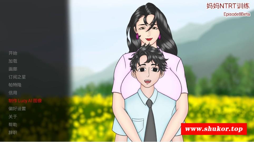 [PC-SLG游戏] [SLG/官中/NTR] 母亲NTR训练/Mother NTR Training Ep.8 官方中文 [1.2G/BD][mmntrxl]-小树基地