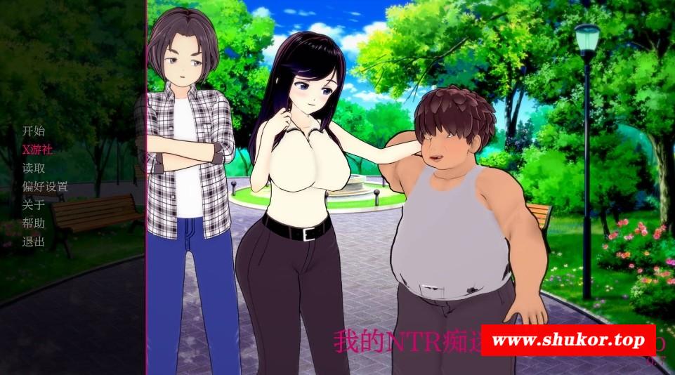 [PC-SLG游戏] [SLG/汉化/NTR] 我对NTR痴迷/My Netorase Obsession Ver0.7 AI汉化 [2.5G/BD][wdntrcm]-小树基地
