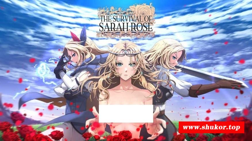 [PC-SLG游戏] 【SLG/汉化/无码】莎拉罗斯的生存 The Survival of Sarah Rose V7.99 机翻汉化版【2.5G/BD】[shala0.799]-小树基地