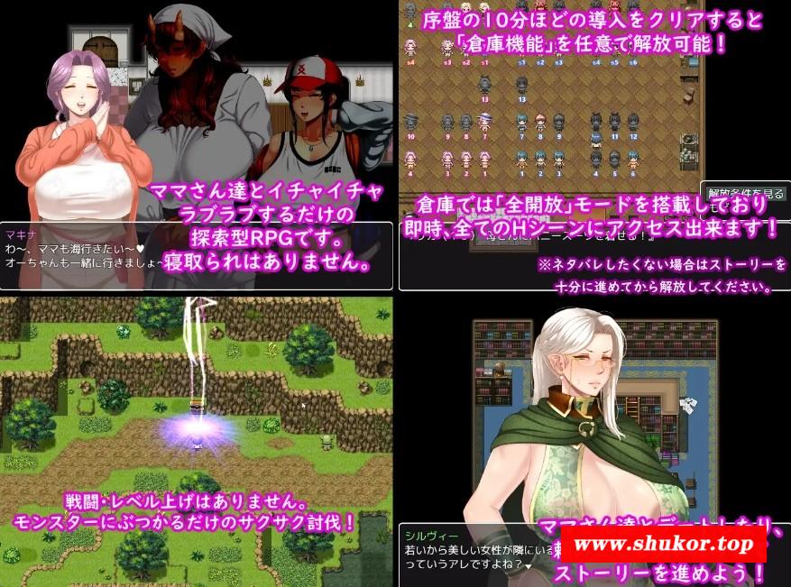 [PC/安卓RPG游戏] [RPG/PC+安卓/AI汉化] 命运 ママさんず オブ デスティニー [1.6G/百度][MMMY63]-小树基地