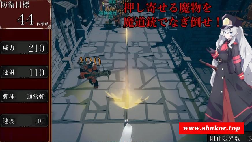 图片[3]-[PC-SLG游戏] 【SLG/机翻】塞尔贝莉亚的奋战/セルベリアの奮戦 【400M/BD】[fenzhan]