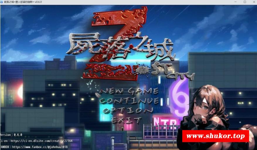 [PC-RPG游戏] 【RPG/官中/NTR】shi落之城─堕入欲望的阴影 Ver0.6.0 官方中文版【1.4G/BD】[shiluo0.6]-小树基地