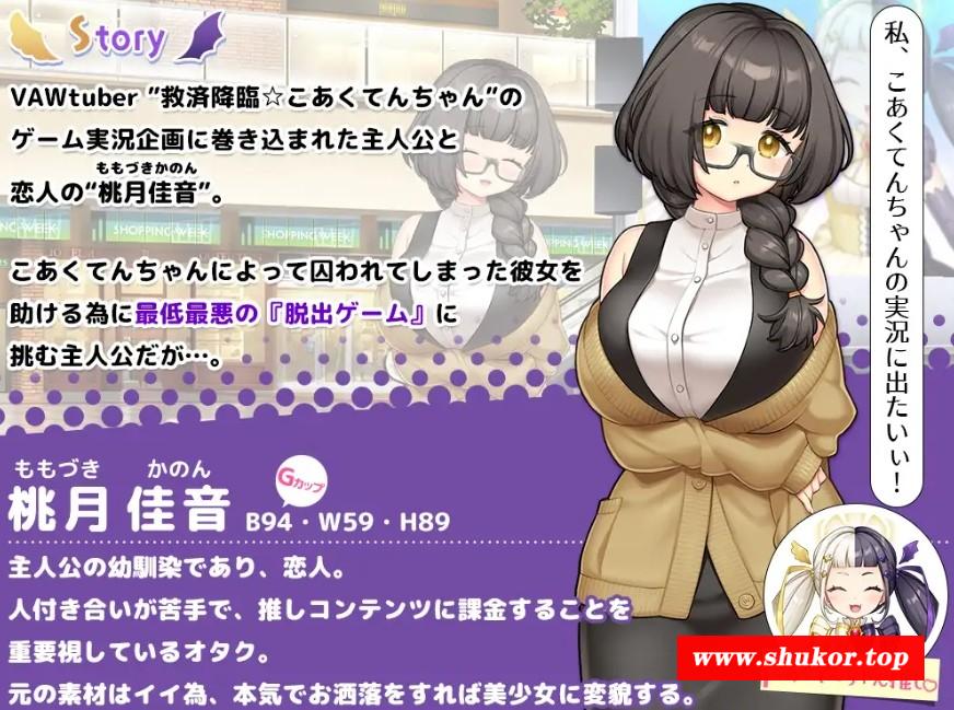 图片[2]-[PC-RPG游戏] [RPG/PC/AI汉化] 【NTR×休闲逃脱游戏】COCUISM 【NTR×カジュアル脱出ゲーム】COCUISM [FM/800M/百度][COCU63]