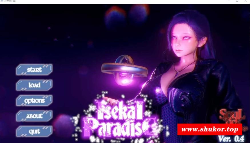 [PC/安卓SLG游戏] 【亚洲风SLG/汉化】异世界天堂/Isekai Paradise Ver0.4 精翻汉化步兵版【PC+安卓/4.5G/BD】[tiantang0.4]-小树基地