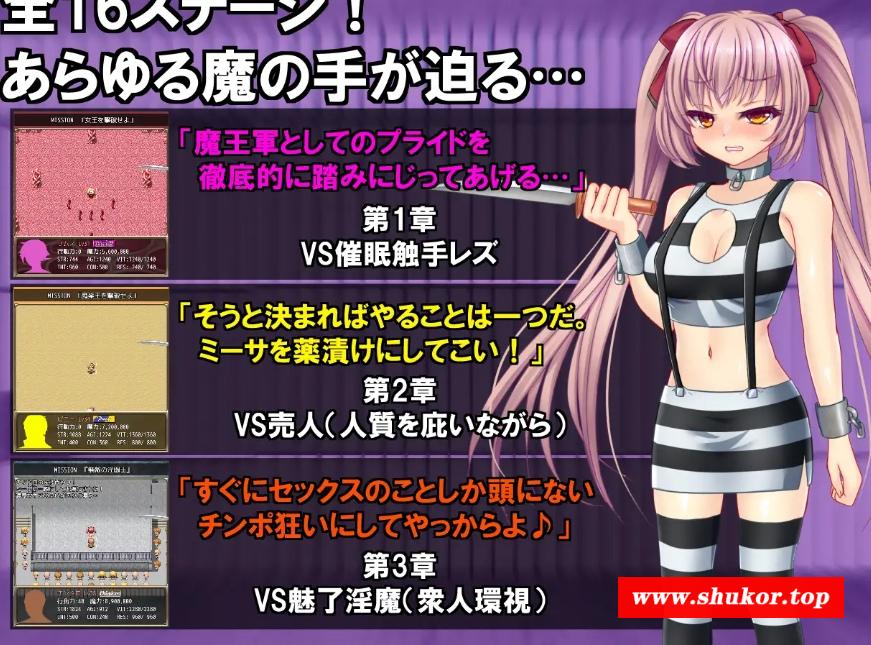 图片[2]-[PC-RPG游戏] [RPG/PC/AI汉化] B-PRISON UNCHAIN Ver1.01 [1.3G/百度][BPRI63]