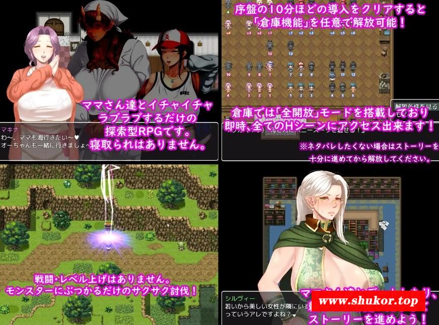 [PC/安卓RPG游戏] [RPG/PC+安卓/AI汉化] 妈妈们的命运 ママさんず オブ デスティニー Ver1.02 [1.6G/百度][MMMY6322]-小树基地