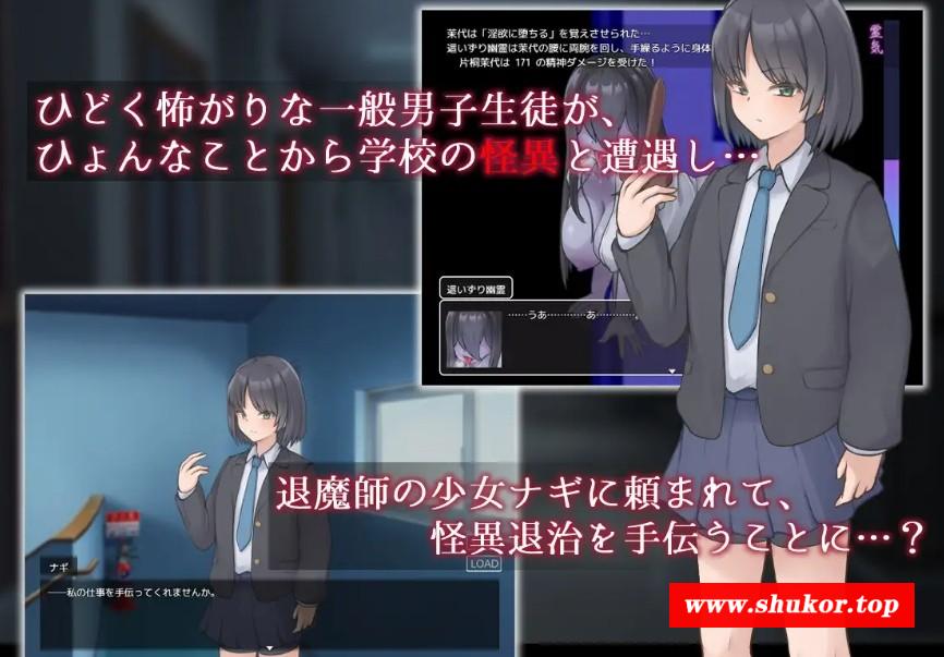 [PC-RPG游戏] [RPG/PC/机翻汉化] 薙剣-幽惑学园七大不可思议- ナギツルギ-幽惑の学園七不思議- [900M/百度][YHXY63]-小树基地