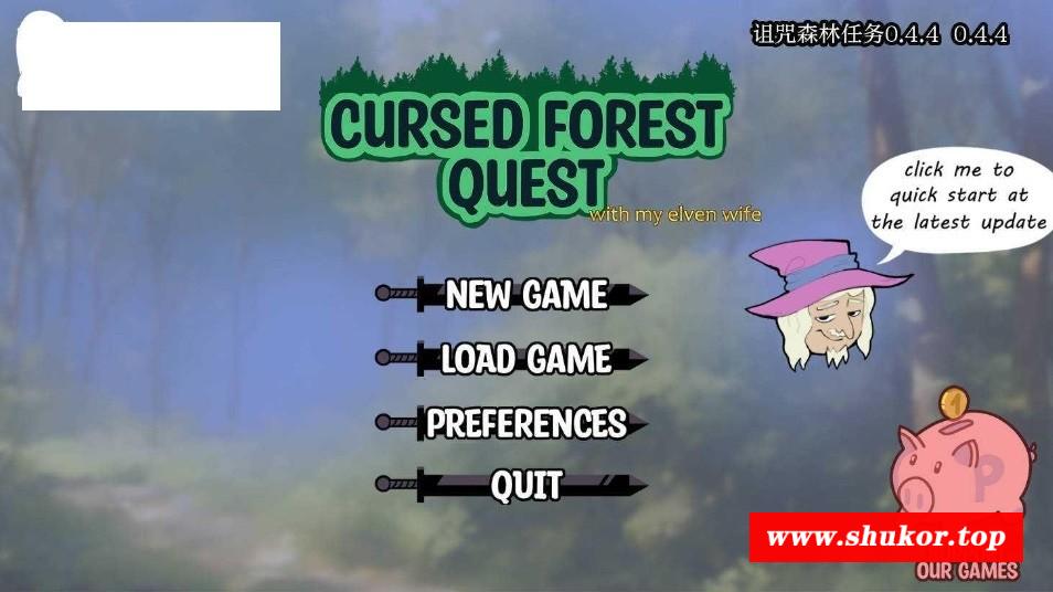 [PC-SLG游戏] [SLG/汉化/NTR] 被诅咒森林任务/Cursed Forest Quest V0.4.4 AI汉化 [657M/BD][zzsl]-小树基地