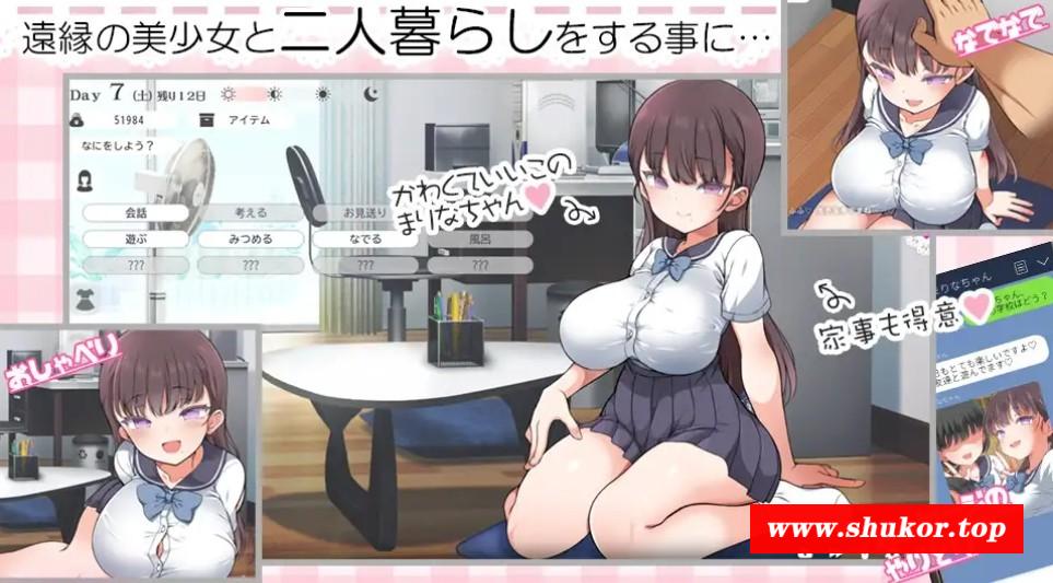 [PC-SLG游戏] [SLG/PC/机翻汉化] 魔性的少女与… 魔性の少女と… Ver1.01 [2.4G/百度][MXSN63]-小树基地