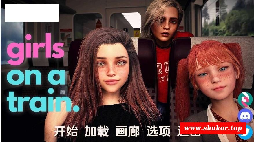 [PC-SLG游戏] [SLG/汉化/动态] 列车上的女孩们/Girls on a Train v1.0 AI汉化 [632M/BD][lcsdsn]-小树基地