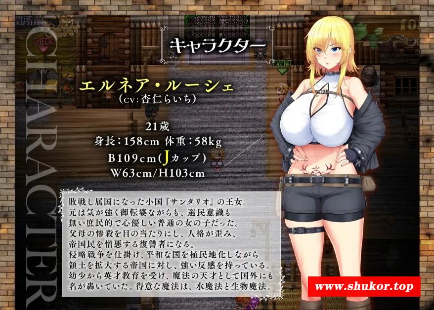 [PC/安卓RPG游戏] [RPG/PC+安卓/AI汉化] 亡国的公主沦为侵略国家的共享奴隶～ 敗戦隷姫エルネア～亡国の姫は侵略国家の共有奴○～ [2G/百度][WGGZ63]-小树基地