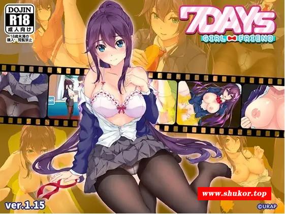 [PC-SLG游戏] 【SLG/汉化/动态】7天女友/7 Days: Girlfriend[786M/度盘][qitian]-小树基地