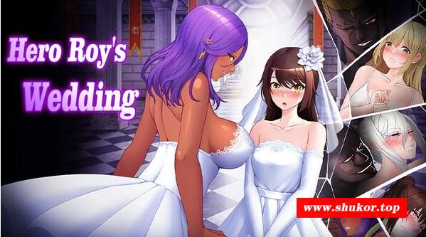 [PC/安卓RPG游戏] 【RPG/官中/NTR】勇者罗伊的婚礼+作弊码全回想[1.67G/度盘][luoyi]-小树基地