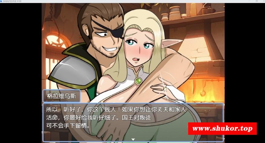 图片[3]-[PC-RPG游戏] 【RPG/汉化】黑暗精灵的地狱/Whispers of the Dark Elf CH1 Ver1.6 AI汉化版【600M/BD】[jingling1.6]