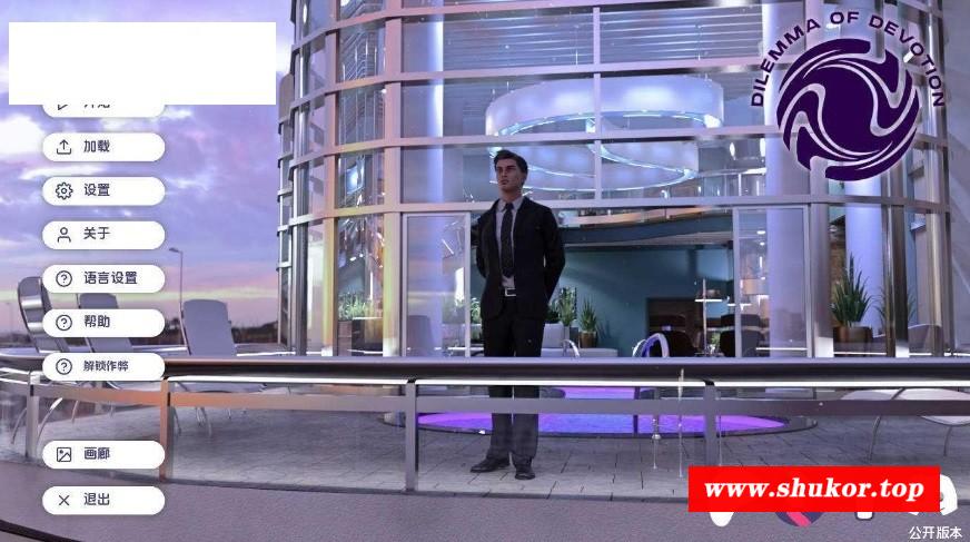 [PC-SLG游戏] [SLG/汉化/动态] 奉献的困境/Dilemma of Devotion Ch.3 Ep.4 AI汉化 [1.6G/BD][fxdkjc3e4]-小树基地